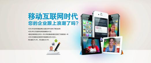 浅谈移动互联网时代的品牌定位