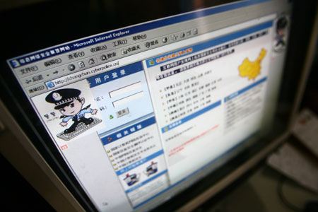 怎样进行网站备案查询？附网站如何备案的方法